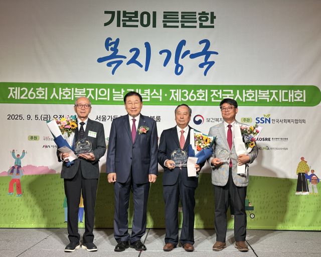 경기도의회 여성가족평생교육위원회 소속 김재훈 의원(국민의힘·안양4)이 사회복지 발전에 기여한 공로를 인정받아 전국사회복지대회에서 공로상을 수상했다. 경기도의회 제공