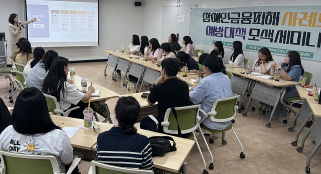 이미현 성공회대 사회복지연구소 연구원이 최근 인천시장애인주거전환지원센터에서 열린 ‘장애인금융피해 사례와 예방대책 모색 세미나’에서 강의하고 있다. 인천사서원 제공