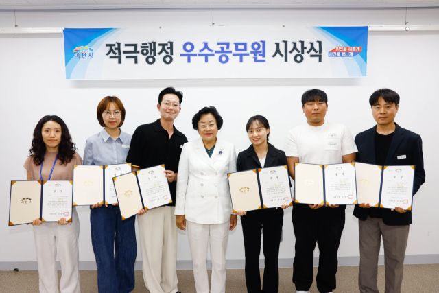이천시가 2025년 상반기 적극행정 우수공무원을 선정해 시상했다. 이천시 제공.