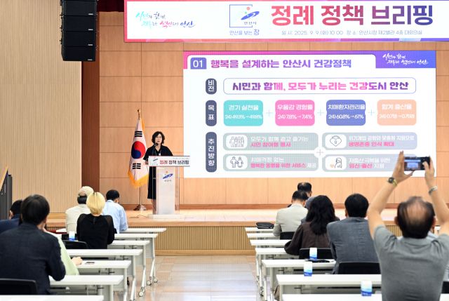 최진숙 안산시 상록보건소장이 9일 오전 시청 대회의실에서 열린 정례 정책 브리핑을 통해 ‘건강도시 안산’ 실현을 목표로 하반기 보건사업 및 행사추진계획을 발표하고 있다. 안산시 제공