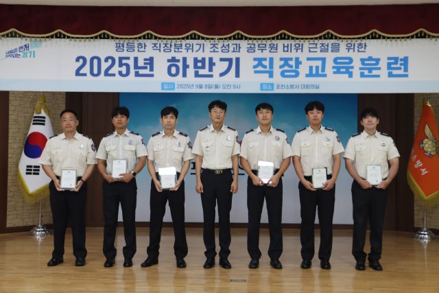 ‘2025년 상반기 하트세이버 수여식’을 열고 심정지 환자 등 위급한 상황에서 생명을 구한 대원과 시민 22명에게 인증서를 수여했다고 했다. 포천소방서제공