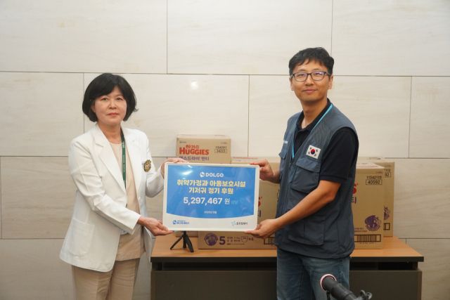 [홈]서송병원-글로벌쉐어 소아재활센터 환아 '기저귀 나눔'