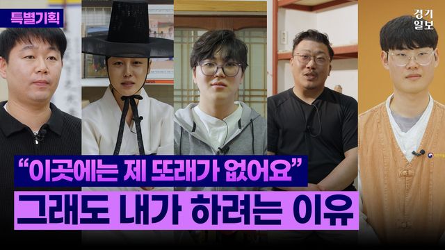 문화부-청년장인-썸네일