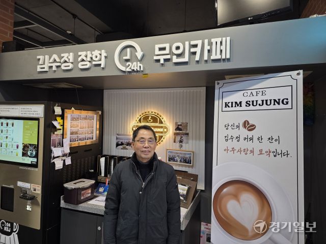 김중권 아주대학교 총동문회 고문. 오종민기자