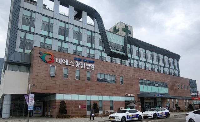 강화 비에스종합병원 전경. 조향래 기자