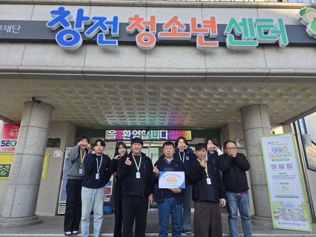 이천 창전청소년센터가 전국청소년수련시설 종합평가에서 100점 만점으로 최우수 등급을 획득했다. 이천시 제공