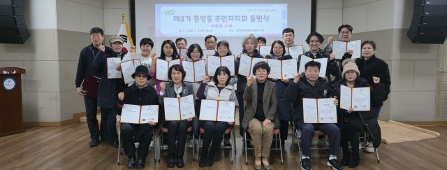 지난 8일 열린 안산시 중앙동 주민자치회 첫 정례회의에서 주민자치위원으로 선출된 주민들이 기념촬영을 하고 있다. 안산시 제공