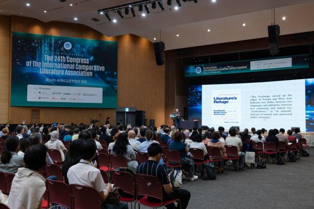 2025년 7월28일부터 8월1일까지 고양 킨텍스에서 열린 세계 문학계의 올림픽 ‘세계비교문학협회총회’(2025 ICLA Congress) 모습. 경기도 제공