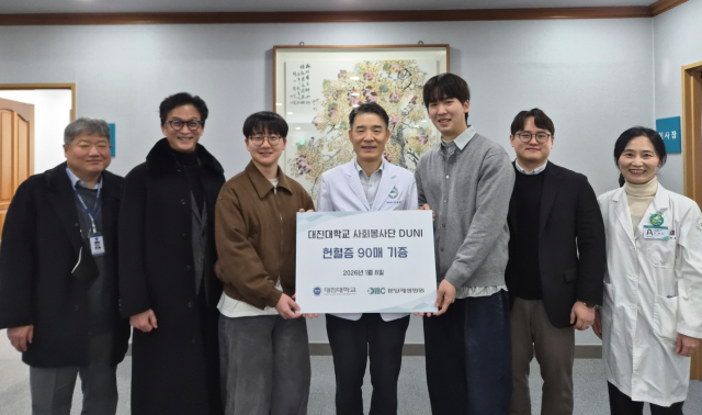 대진대학교 사회봉사단(DUNI)이 학생과 교직원의 자발적 참여로 모은 헌혈증을 분당제생병원에 전달하고 있다. 대진대 제공