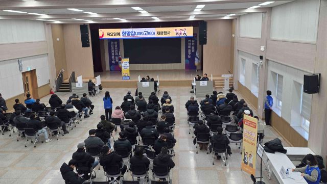 최근 안산시청 대회의실에서 올해 처음으로 ‘목요일에 희망잡(JOB) 고(GO)’ 채용행사가 진행되고 있다. 안산시 제공