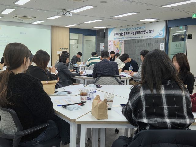 12일 제물포스마트타운에서 열린 ‘인천형 쉬었음 청년 지원정책의 방향과 과제’ 토론회에 참여한 청년들이 ‘쉬었음 청년’에 대한 토론을 하고 있다. 박귀빈기자