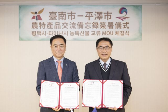 최근 정장선 평택시장(좌측) 타이난시에서 열린 농·특산물 교류 협약 체결식에서 황웨이저(Huang Wei-che) 대만 타이난시장과 기념촬영을 하고 있다. 평택시 제공