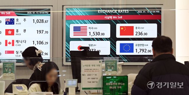 13일 인천국제공항 환전소 전광판에 달러 대비 원화 환율이 표시되고 있다. 이날 서울외환시장에서 달러/원 환율은 전장 대비 5.8원 상승한 1474.30원에 주간거래를 마감했다.조병석기자