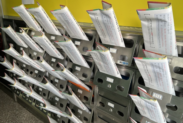 제21대 대통령 선거 책자형 선거공보물. 연합뉴스