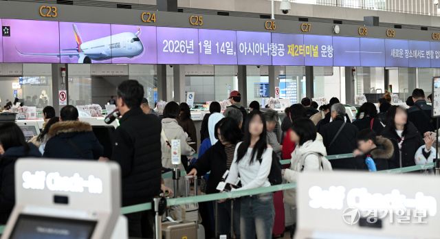 13일 인천국제공항 제1여객터미널 발권 카운터에 아시아나항공의 제2여객터미널 이전 관련 안내문이 나오고 있다. 아시아나항공은 오는 14일부터 제2여객터미널 동편 H·J 체크인카운터를 사용하게 된다. 조병석기자