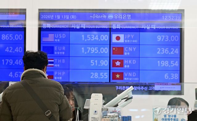 13일 인천국제공항 환전소 전광판에 달러 대비 원화 환율이 표시되고 있다. 이날 서울외환시장에서 달러/원 환율은 전장 대비 5.8원 상승한 1474.30원에 주간거래를 마감했다.조병석기자