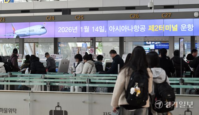 13일 인천국제공항 제1여객터미널 발권 카운터에 아시아나항공의 제2여객터미널 이전 관련 안내문이 나오고 있다. 아시아나항공은 오는 14일부터 제2여객터미널 동편 H·J 체크인카운터를 사용하게 된다. 조병석기자