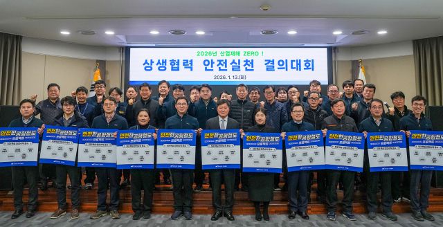 공항철도가 13일 공항철도 검암사옥에서 026년 안전실천 결의대회 개최 1