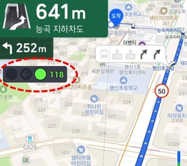 고양시가 경기북부 최초로 서비스 중인 실시간 신호등 정보가 보여지는 티맵 화면. 고양특례시 제공