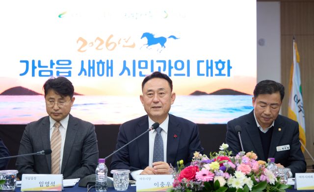 13일 여주시 가남읍 가남체육센터에서 열린 ‘시민과의 대화’에서 이충우 시장이 인사말을 하고 있다. 유진동기자.