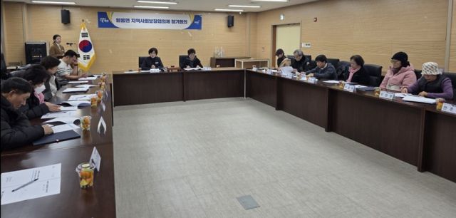 13일 파주시 월롱면 행정복지센터 소회의실에서 열린 제6기 지역사회보장협의체 정기 회의’에서 참석자들이 올해 사업 계획을 논의하고 있다. 파주시 제공