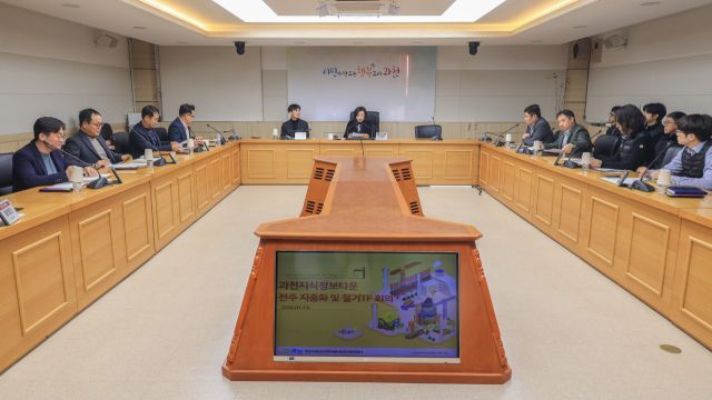 과천시 지식정보타운 전봇대 철거 관련 관계기관 대책회의 개최. 과천시 제공