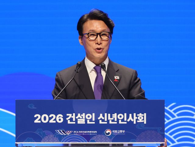 PYH2026011417780001300