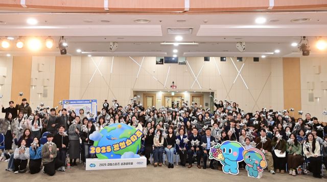 경기도와 경기도경제과학진흥원이 15일 경과원 광교홀에서 ‘2025년도 경기청년 해외 취창업 기회 확충(경청스타즈)’ 성과공유회를 개최했다. 사진은 참가자들의 기념촬영 모습. 경기도 제공