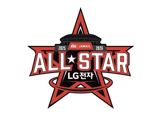 2025-2026 프로농구 올스타전 엠블럼. KBL 제공