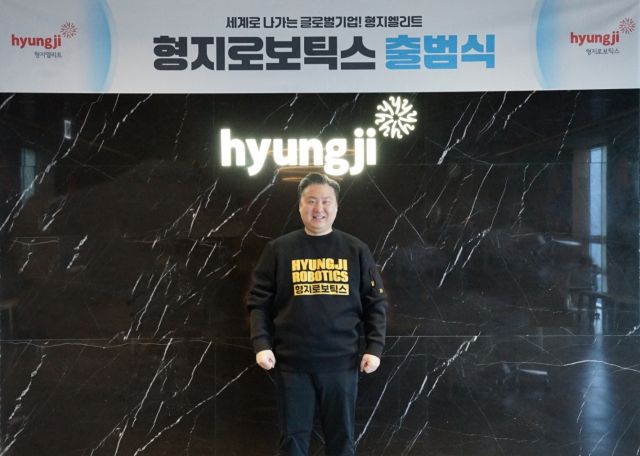 최준호 형지엘리트 대표이사가 로봇 전문 자회사 형지로보틱스 법인을 출범한 뒤 기념 촬영을 하고 있다. 형지엘리트 제공