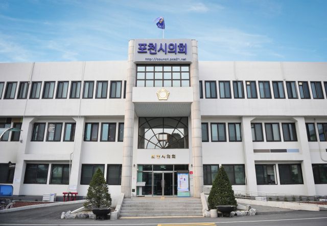 포천시의회 전경. 포천시의회 제공