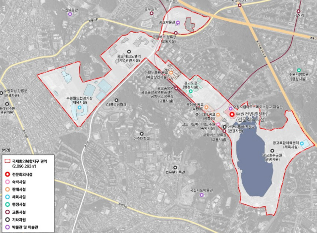 수원 국제회의복합지구 지정 현황. 문체부 제공
