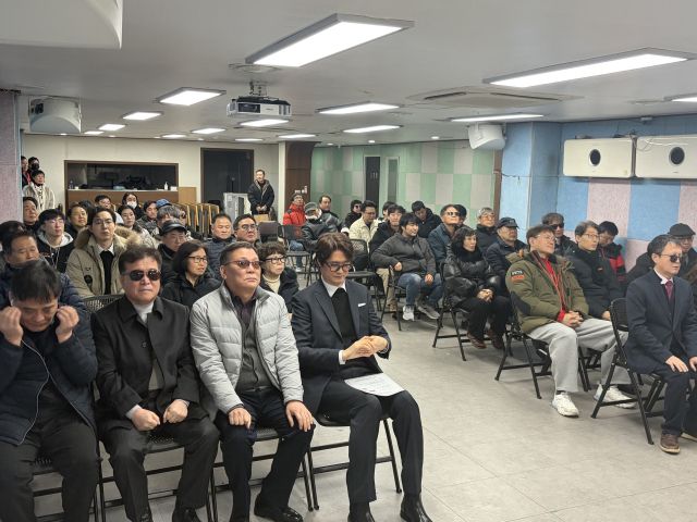 대한안마사협회 경기지부 관계자들과 수련생들이 15일 안마수련생 입소식을 진행하고 있다. 대한안마사협회 경기지부 제공