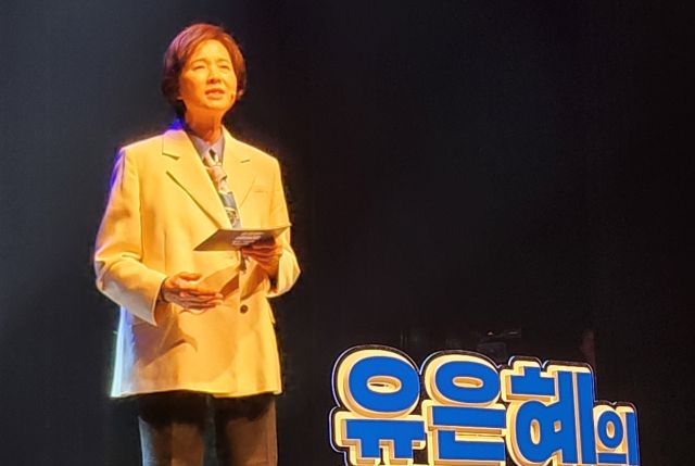 유은혜 전 교육부장관이 17일 수원 경기아트센터에서 출판기념회 및 북콘서트에서 인사말을 하고 있다. 박화선기자