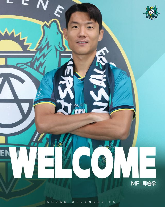 독일 분데스리가 레버쿠젠에서 활약했던 류승우 선수가 안산그리너스FC 유니폼 입고 K-리그에 복귀했다. 안산시 제공