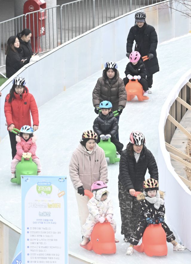 북적이는 경기도담뜰 겨울 눈밭 놀이터 [포토뉴스]