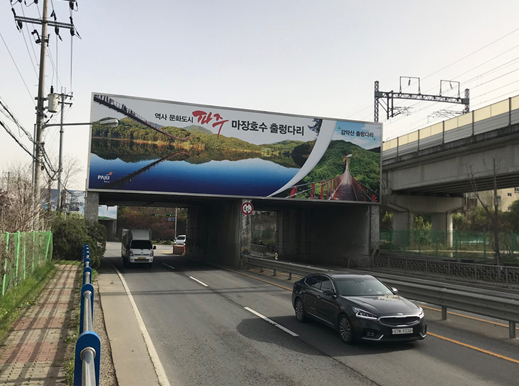 파주시 월롱면 영태리에 설치된 방어벽. 파주시 제공