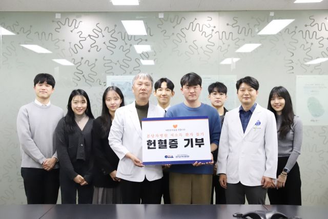 차의과학대학교 의학전문대학원 제24대 학생회 ‘CHA:ONE’ 소속 학생들이 헌혈증 144매를 분당차병원에 기부한 뒤 기념촬영을 하고 있다. 분당차병원 제공