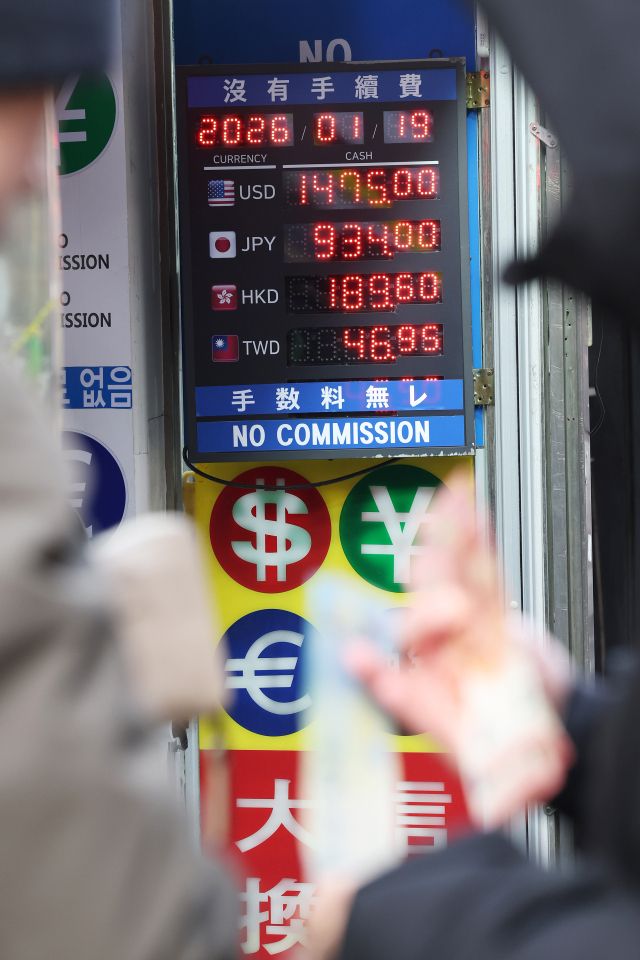 원/달러 환율이 이틀째 소폭 상승한 19일 서울 명동 환전소에 외화 시세가 게시되어 있다. 이날 오전 미국 달러화 대비 원화 환율은 1,474.0원에서 출발해 1,474∼1,475원 부근에서 오르내리고 있다. 연합뉴스