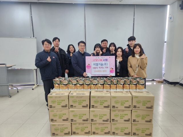 지엘기술㈜이 지역 내 취약계층을 지원하기 위한 영양식으로 100만원 상당의 설렁탕 270팩을 청계동 주민센터에 기탁했다. 의왕시 제공