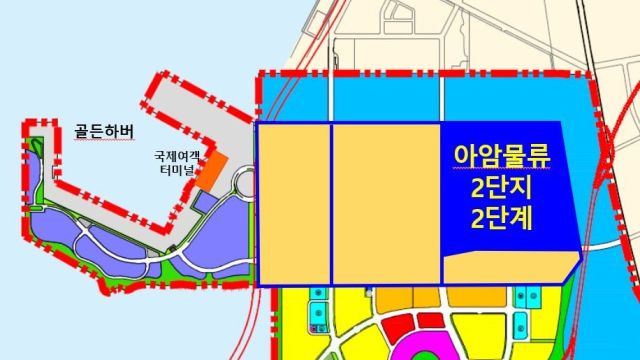 인천남항 아암물류2단지 2단계 복합물류부지 위치도. IPA 제공