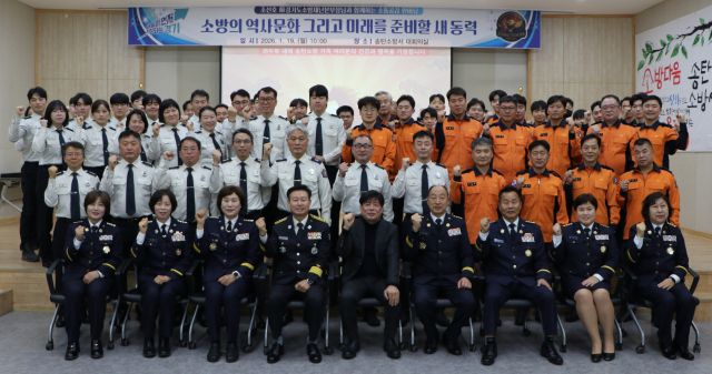 19일 오전 평택소방서 대회의실에서 열린 특강에서 평택소방서 소방관 등 참석자들이 기념 촬영을 하고 있다. 평택소방서 제공