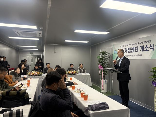 19일 고양시 해동유통에서 경기도농수산진흥원 군급식 유통사업 북부거점센터 개소식이 진행된 가운데 최창수 농진원장이 인사말을 하고 있다. 농진원 제공