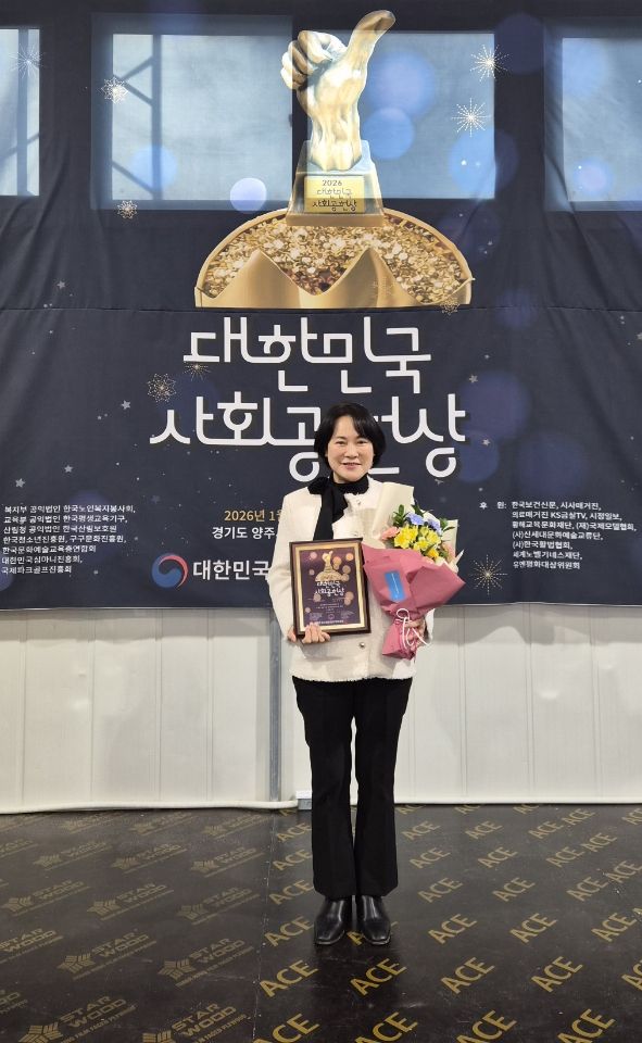 이정순 남동구의회 의장이 대한민국 사회공헌 의정 분야에서 대상을 수상했다. 남동구의회 제공