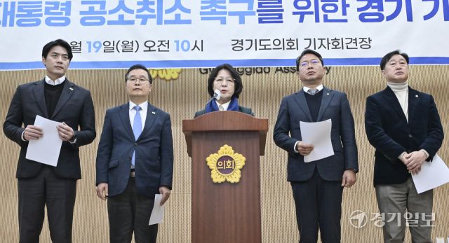 19일 경기도의회 기자회견실에서 열린 '이재명 대통령 공소취소 촉구를 위한 경기 기자회견'에서 추미애 법사위원장이 인사말을 하고 있다. 홍기웅기자