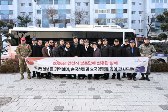 안산시 이민근 시장(왼쪽 아홉 번째)이 보훈 가족 또는 관계자들과 함께 1일 새해 첫 일정으로 현충탑 참배를 진행했다. 안산시 제공