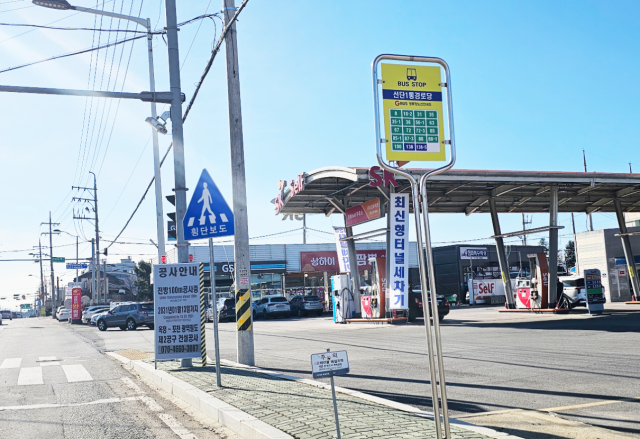 옥정~포천 광역철도 건설 공사로 인한 주민 불편을 줄이기 위해 포천시가 선단1통 경로당 인근에 임시 버스정류소를 설치했다. 손지영 기자