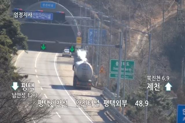 사고 발생 현장. 안성소방서 제공