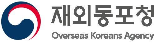 재외동포청 CI. 재외동포청 제공