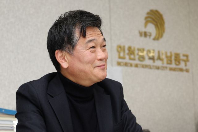 박종효 인천 남동구청장. 남동구청 제공